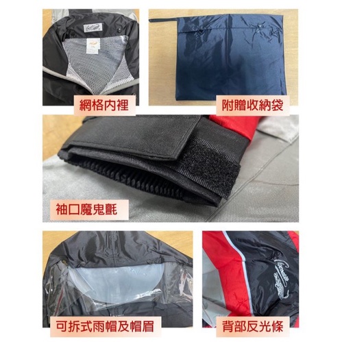 【周周生活】鱷魚牌經典版成人兩件式機車雨衣｜風衣式雨衣外套｜防風防雨, , large