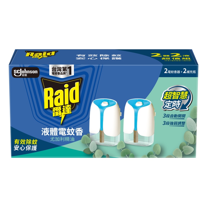 雷達液電無味2器2液超值組, 尤加利, large