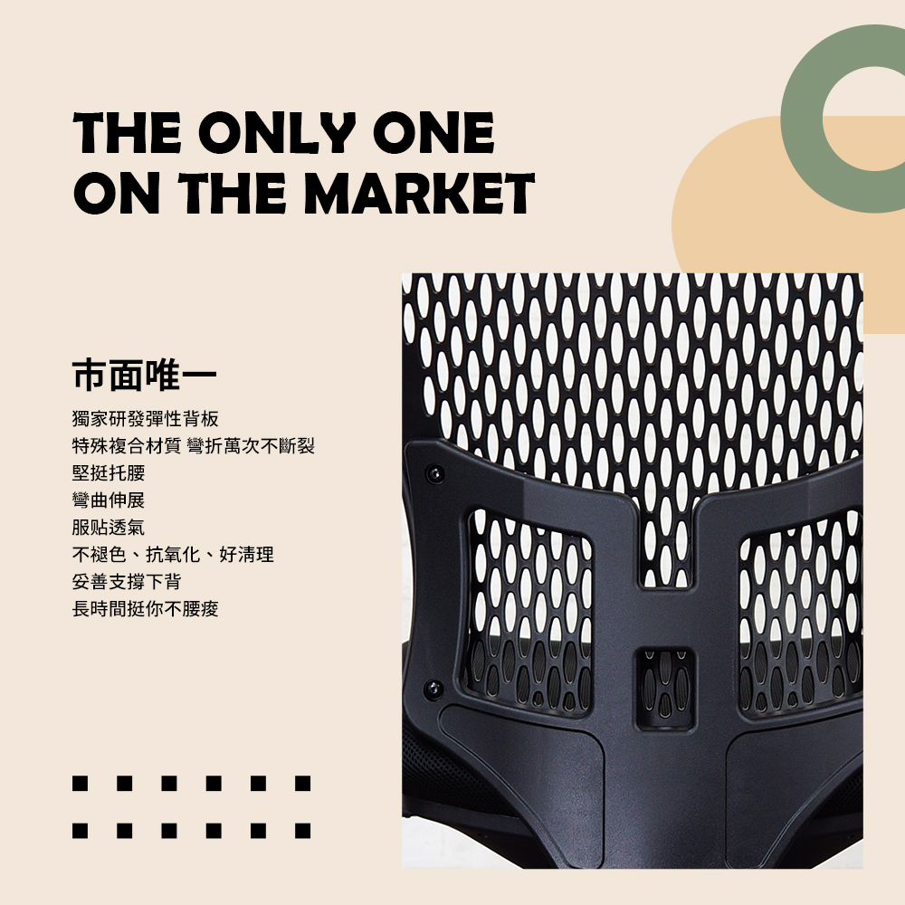 【H&R安室家】台製彈力人體工學護腰椅 電腦椅/辦公椅/升降椅/書桌椅 多款任選, , large