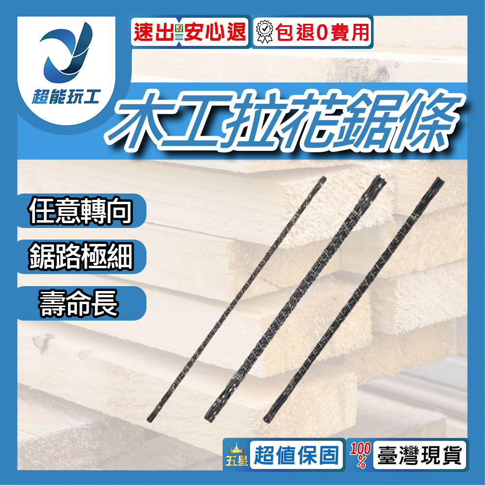 Mini woodworking saw/accessories/penguin saw blades/#5 (3 blades), , large