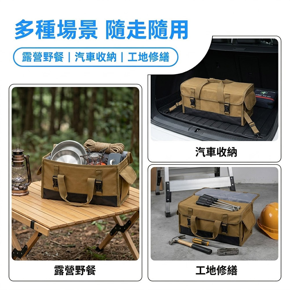 40cm工具收納包-黑色(46x16x16cm), , large