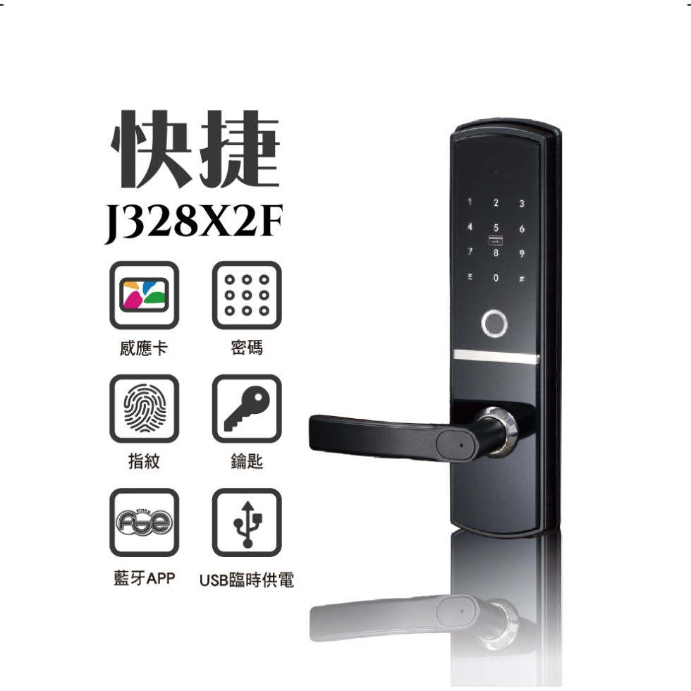 【FIBREKEY J328X2F】APP/FINGERPRINT/CARD/PASSCODE/KEY SMART LOCK, , large