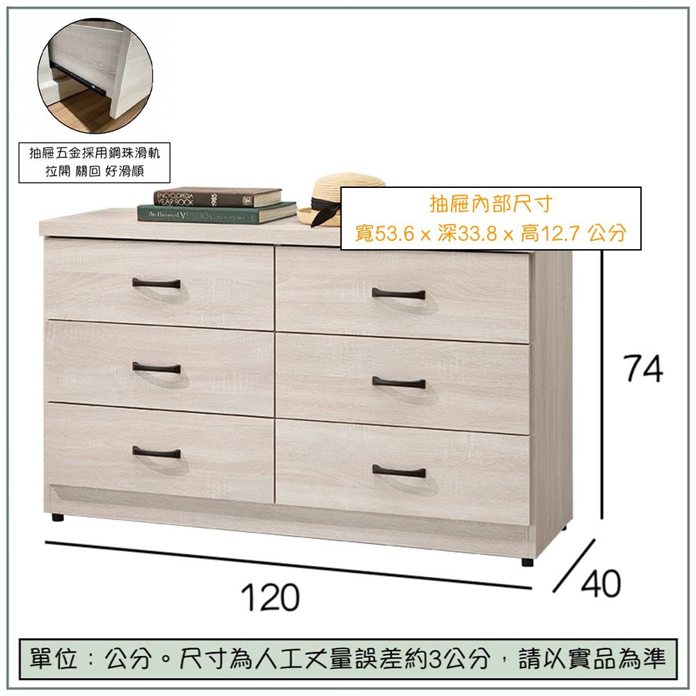 【唯熙傢俱】卡恩六斗櫃 抽屜櫃, , large