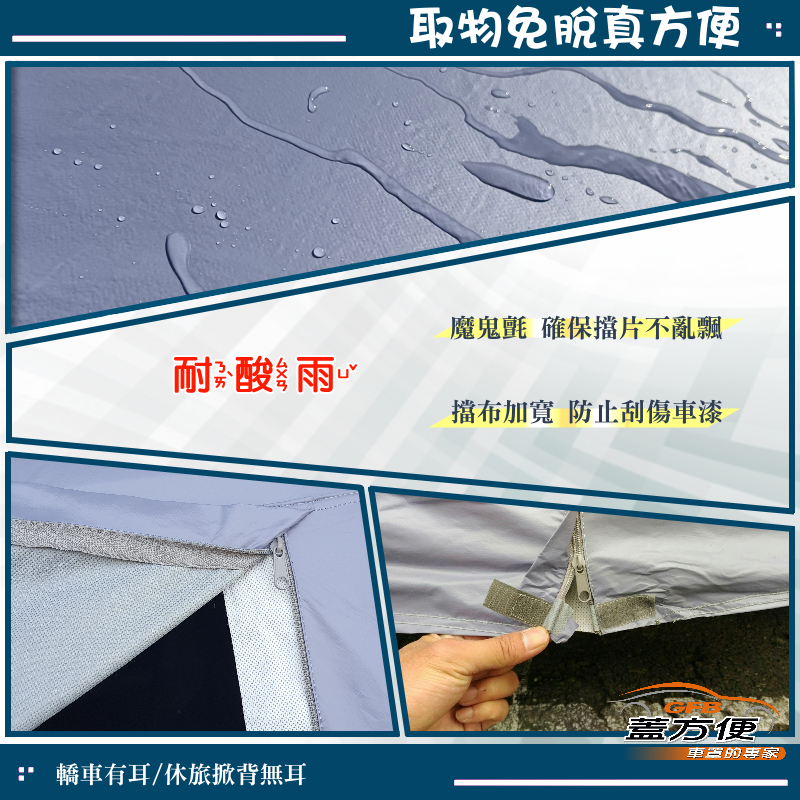 CAR COVER, , large