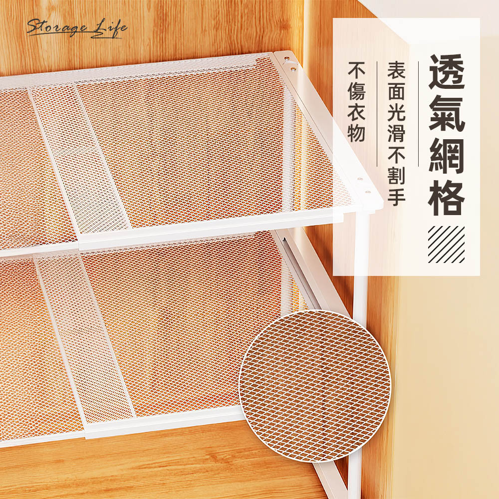 【上手家居】可疊加伸縮隔板 深43cm 長53-88(深43)高30cm(伸縮置物架/分層架/衣櫃隔板/分層隔板/衣櫃層架), , large