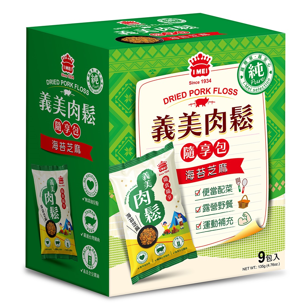 Dried Pork Floss with Seaweed  Sesame, , large