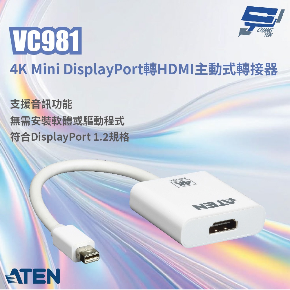 昌運監視器 ATEN 宏正 VC981 4K Mini DisplayPort轉HDMI主動式轉接器, , large