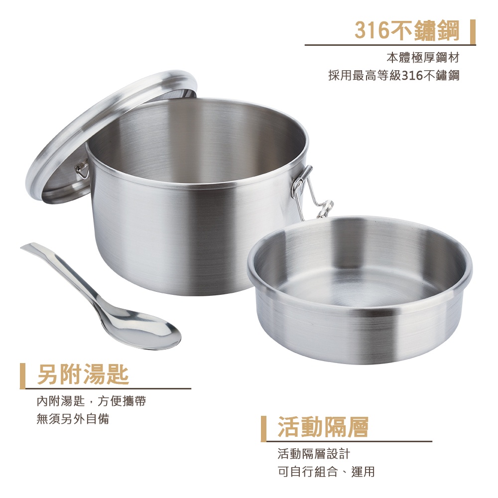 CLARE 可蕾爾 晶鑚316不鏽鋼雙層圓形便當盒附湯匙 16cm（1.4L）-Leidea樂德兒, , large