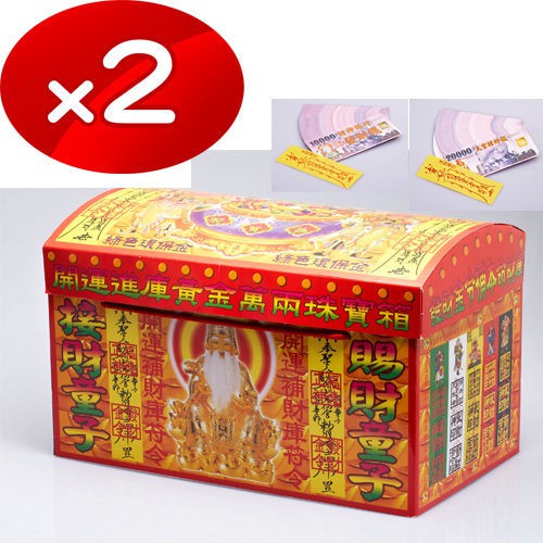 【金發財金紙】企業富豪專用-黃金萬兩珠寶箱 2箱組(金紙-萬寶箱系列 土地公金+五路財神金), , large