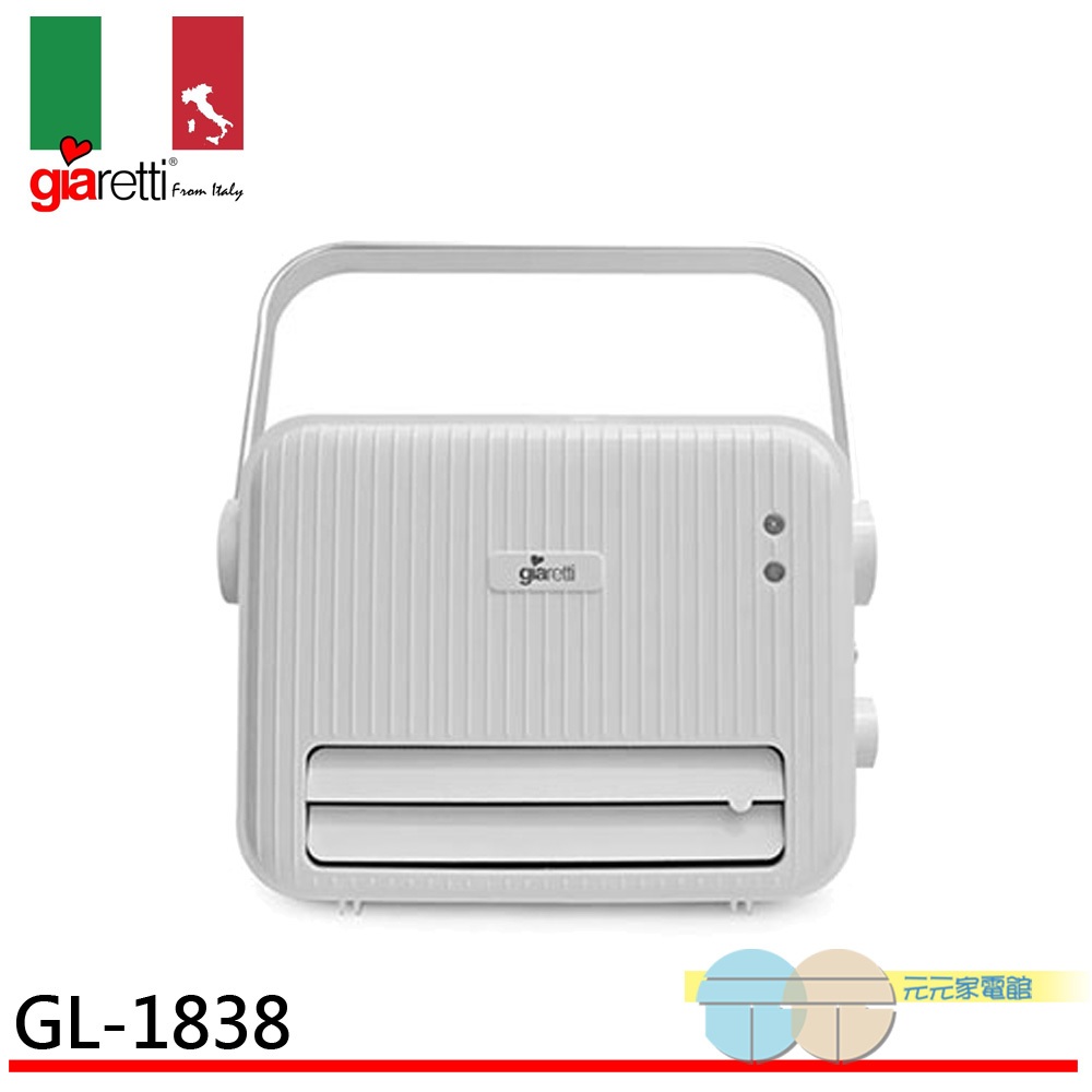 Giaretti 珈樂堤 石墨烯 PTC陶瓷電暖器 防水 浴室可用 GL-1838, , large