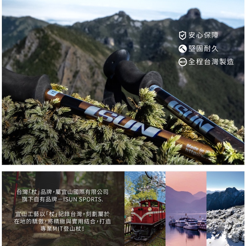 【ISUN】7075避震三節登山杖 Grid 2色任選｜耐磨圓頭握把 航太級7075鋁合金 附腳墊及擋泥板, , large
