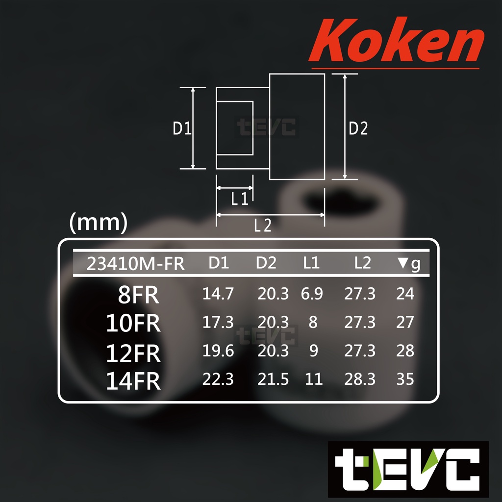 《tevc》T036 Koken 日本製 防刮 三分 3分 套筒 8mm 8號 短套筒 特殊接觸面設計, , large