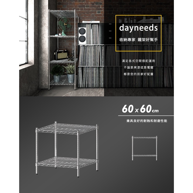 【Y HOUSE】60x60x60公分 超強耐重兩層鐵架 荷重型層架 置物架, , large