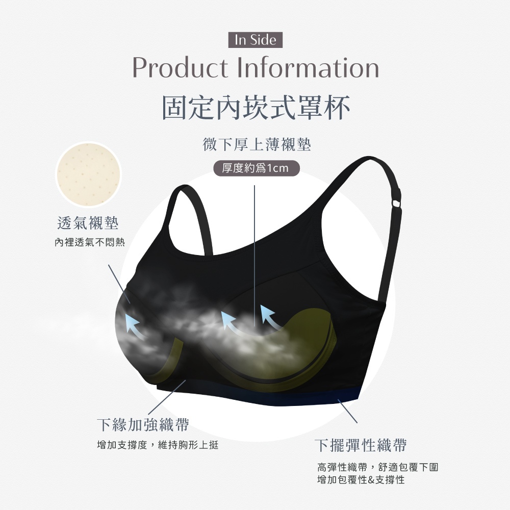 【伊柔 EVEROY】莫代爾短版BRATOP背心 M-Q/2XL無鋼圈內衣 黑 G902-63, , large