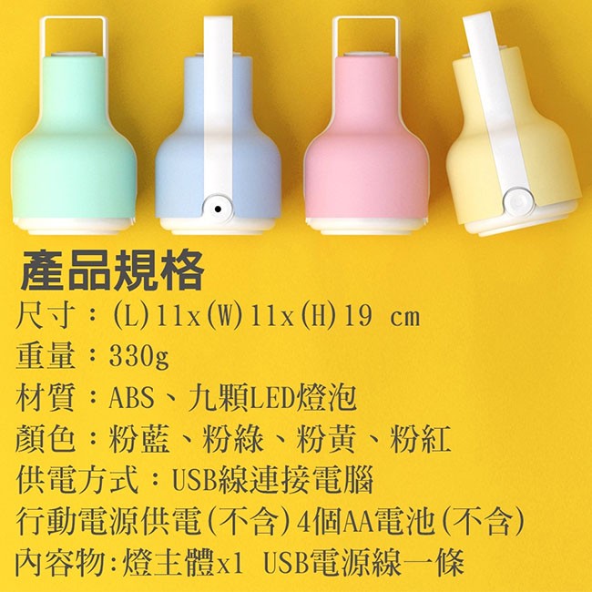 GS MALL LED 三段式提燈 露營燈 照明燈 夜燈 手電筒 三段式燈 LED燈 多功能燈 提燈, , large