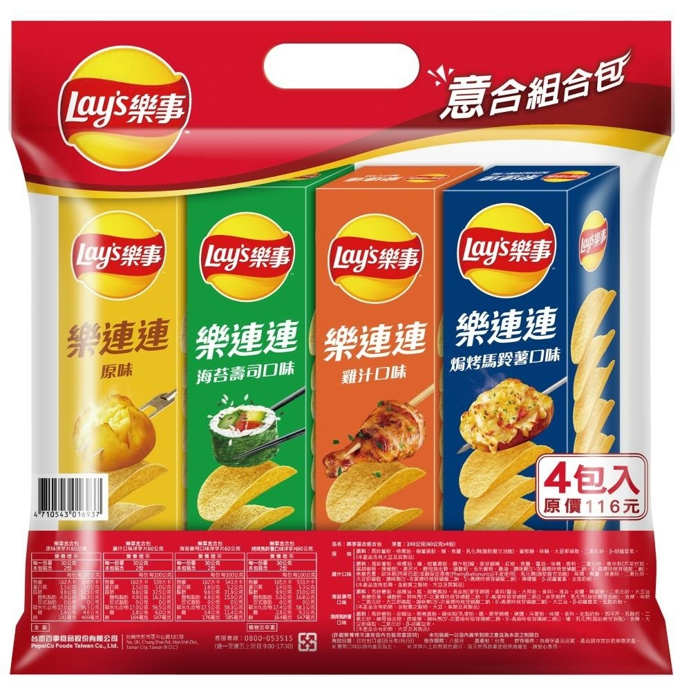 Assorted, , large
