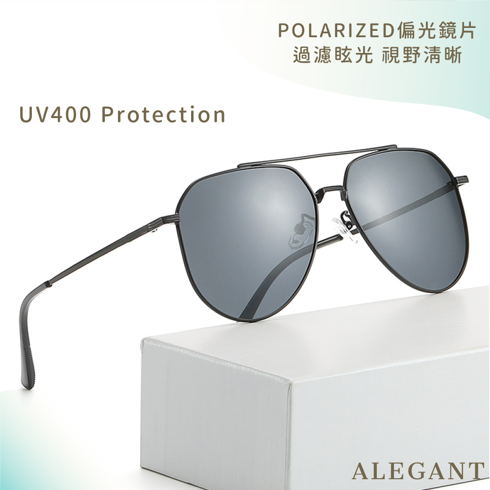 時尚藍水銀舒適彈力飛官寶麗來偏光墨鏡/UV400太陽眼鏡〔ALEGANT〕, , large