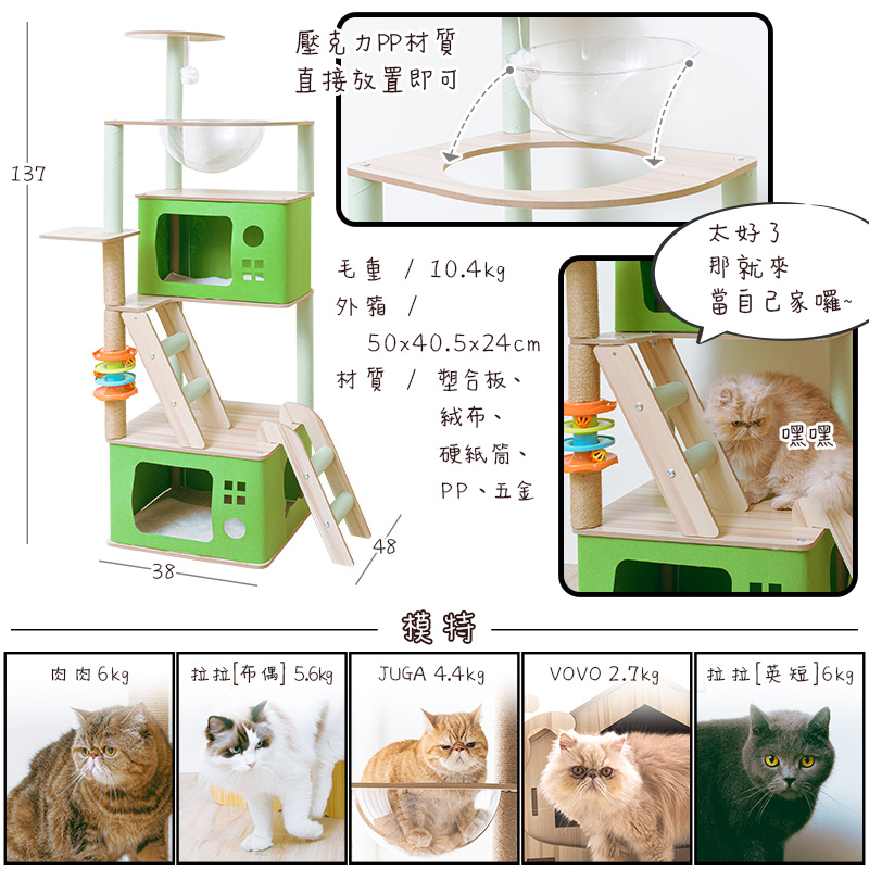 【Y HOUSE】Four-view three-room Jinglan Bicui cat house cat jumping platform cat climbing frame cat bed cat toys thick hemp rope column cat scratching board, , large