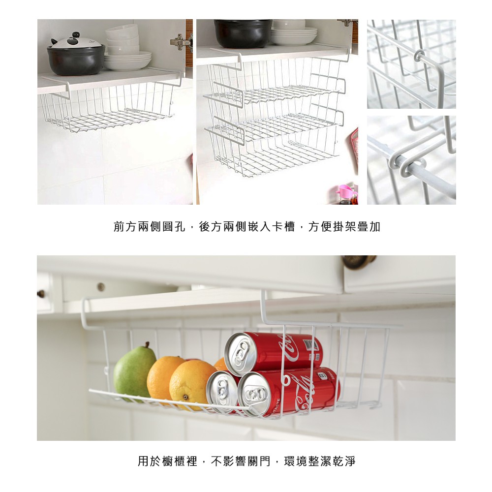 【澄境】8入組萬用收納可串聯置物架ST024 掛架 掛籃 收納架 掛架 餐具架 書桌 茶几桌 櫥櫃 衣櫥, , large