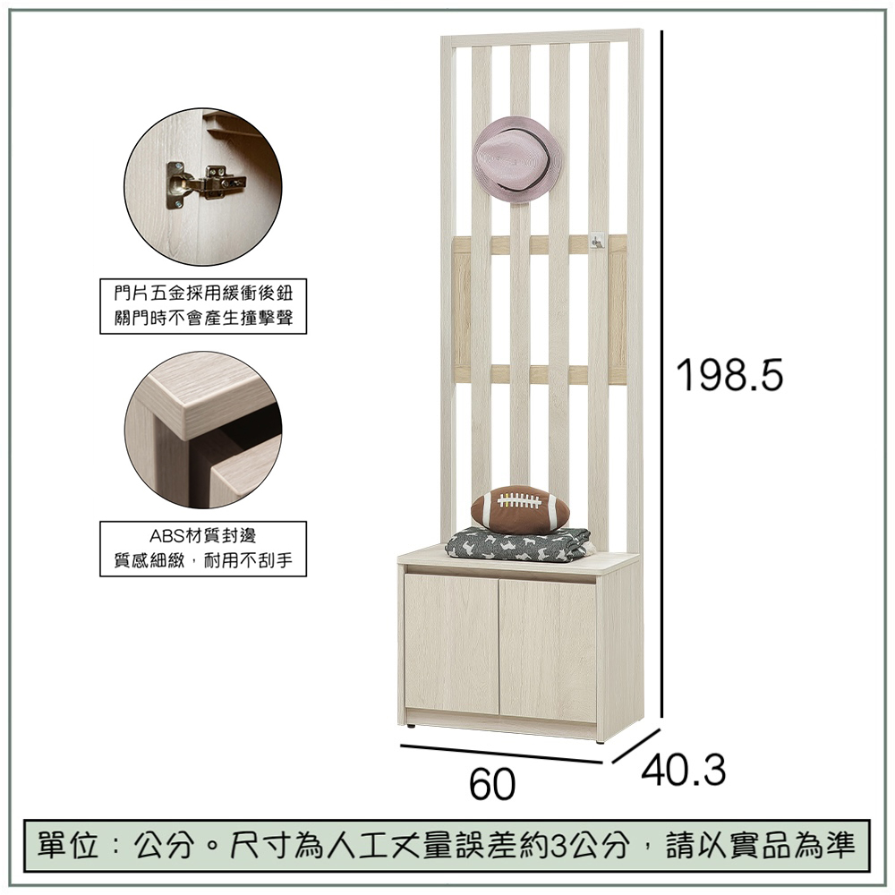 【唯熙傢俱】奈斯2尺木門鞋櫃, , large