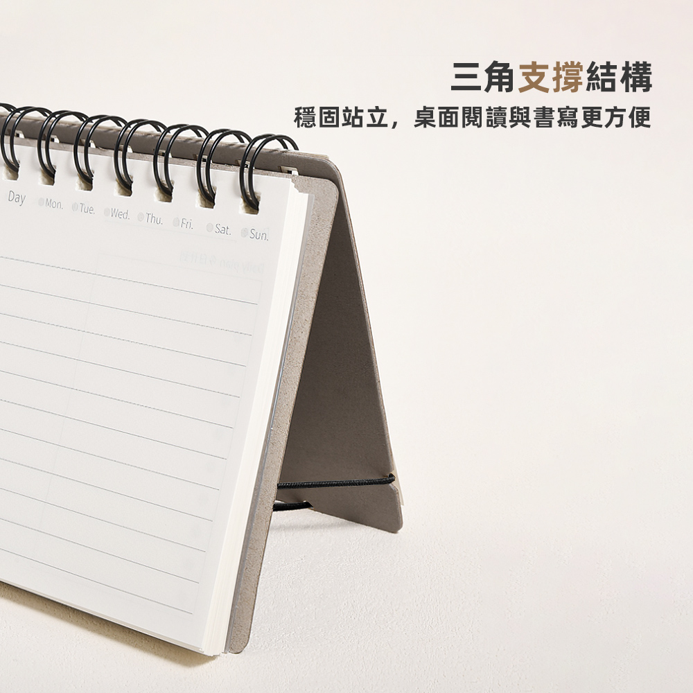 【上手家居】手機支架計畫本(筆記本/讀書計畫本/計劃本/週計畫本/月計畫本), , large