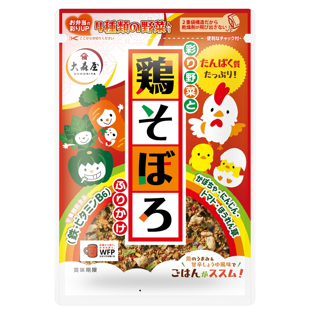 Ohmoriya Chicken Rice Seasoning, , large