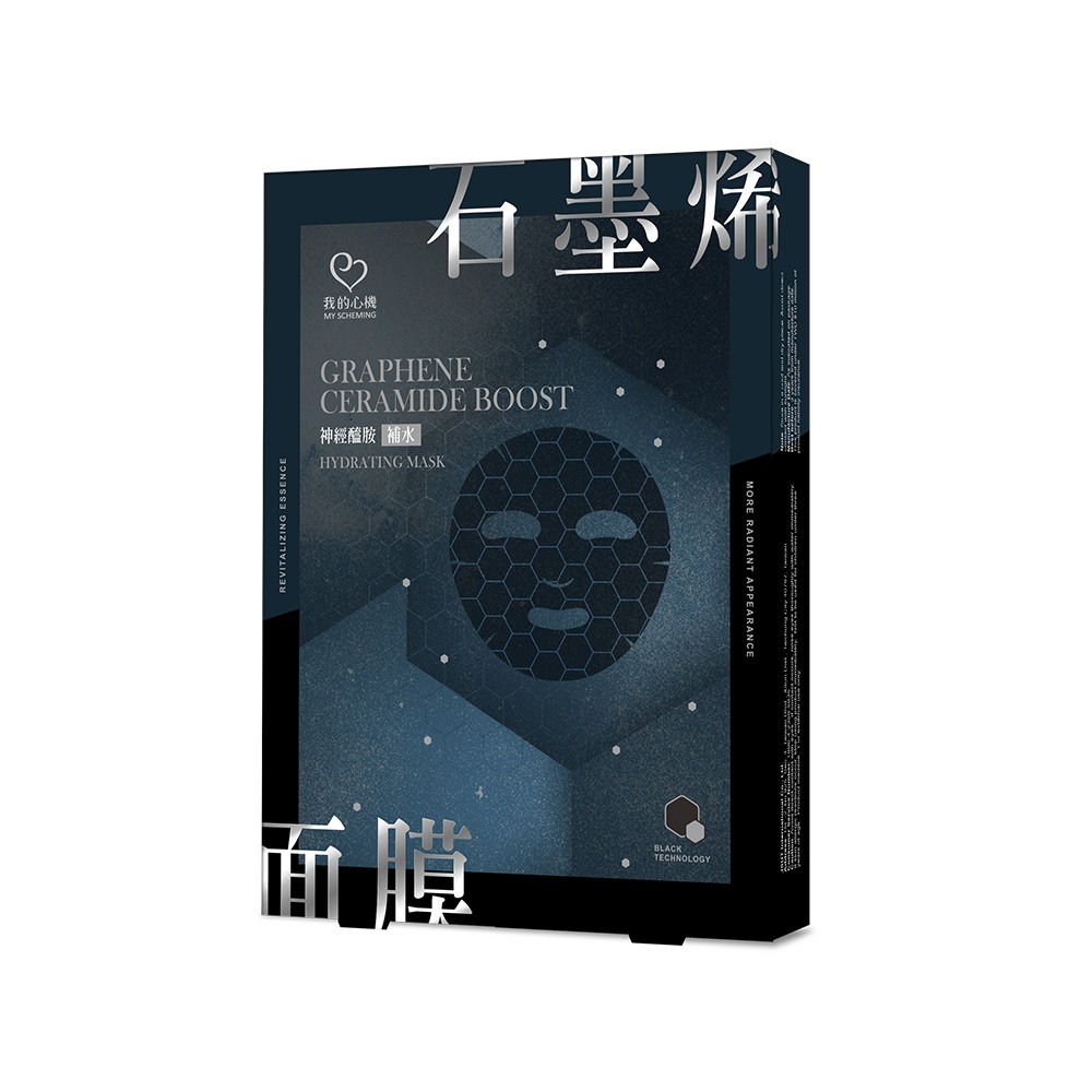 Graphene Ceramide Boost Hydrating Mask, , large