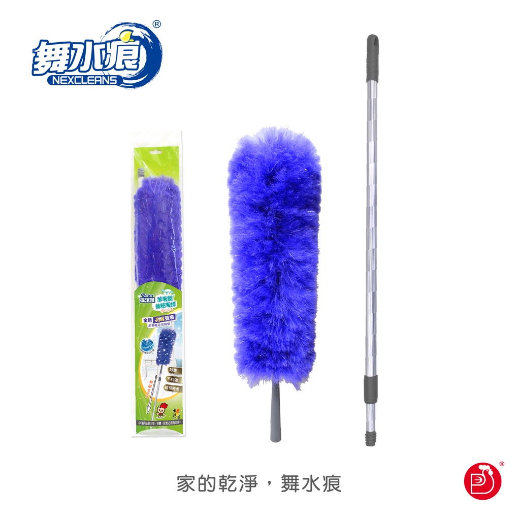 【搖滾雞】RT-D9366 羊毛脂伸縮毛撢, , large