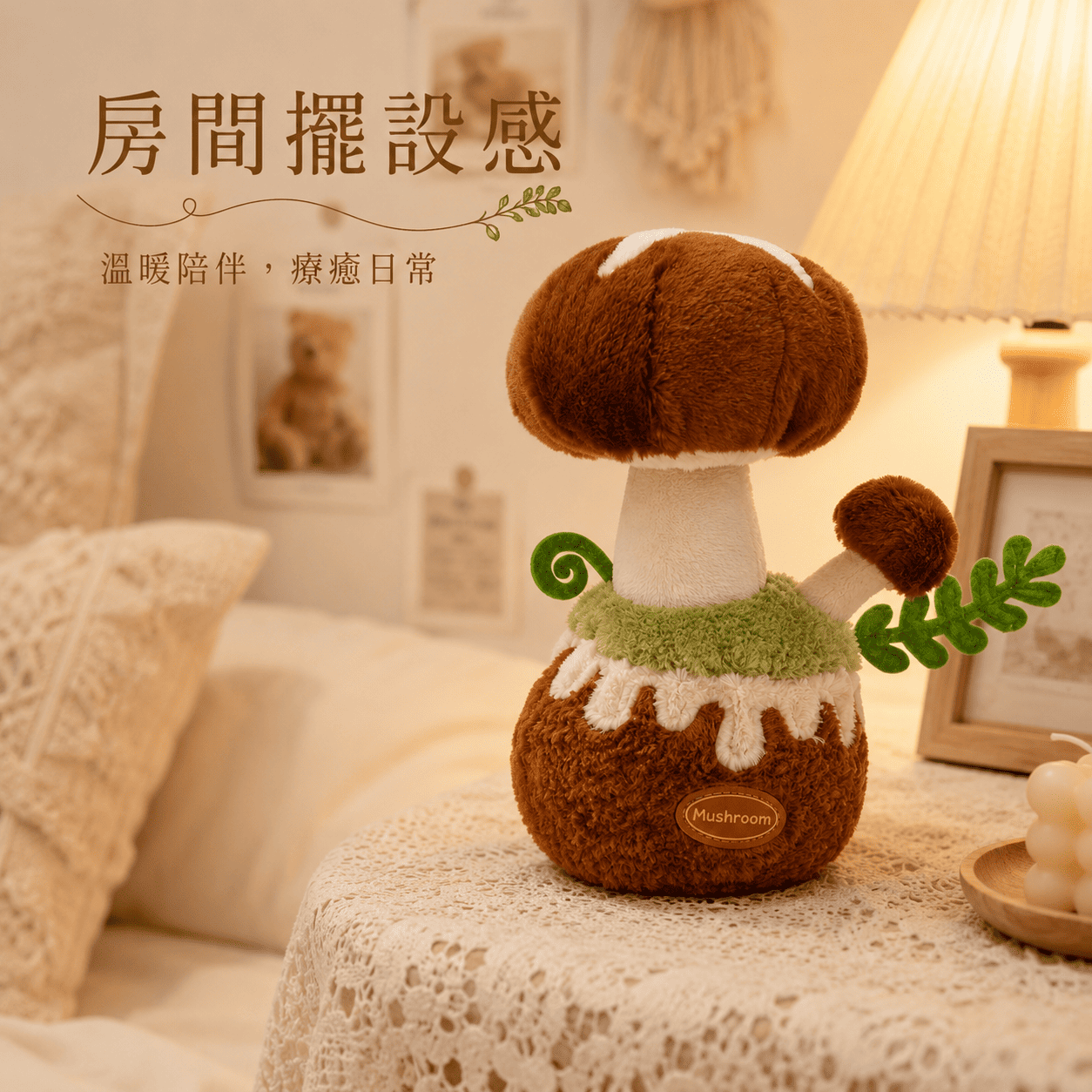 【際洋文化】象皮兔 香菇（盆栽）, , large