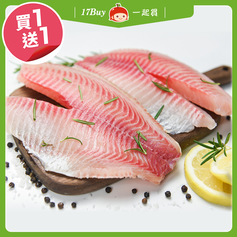 【一起買】活力鯛魚片 / 150-200g ※買一送一，請以偶數下單, , large