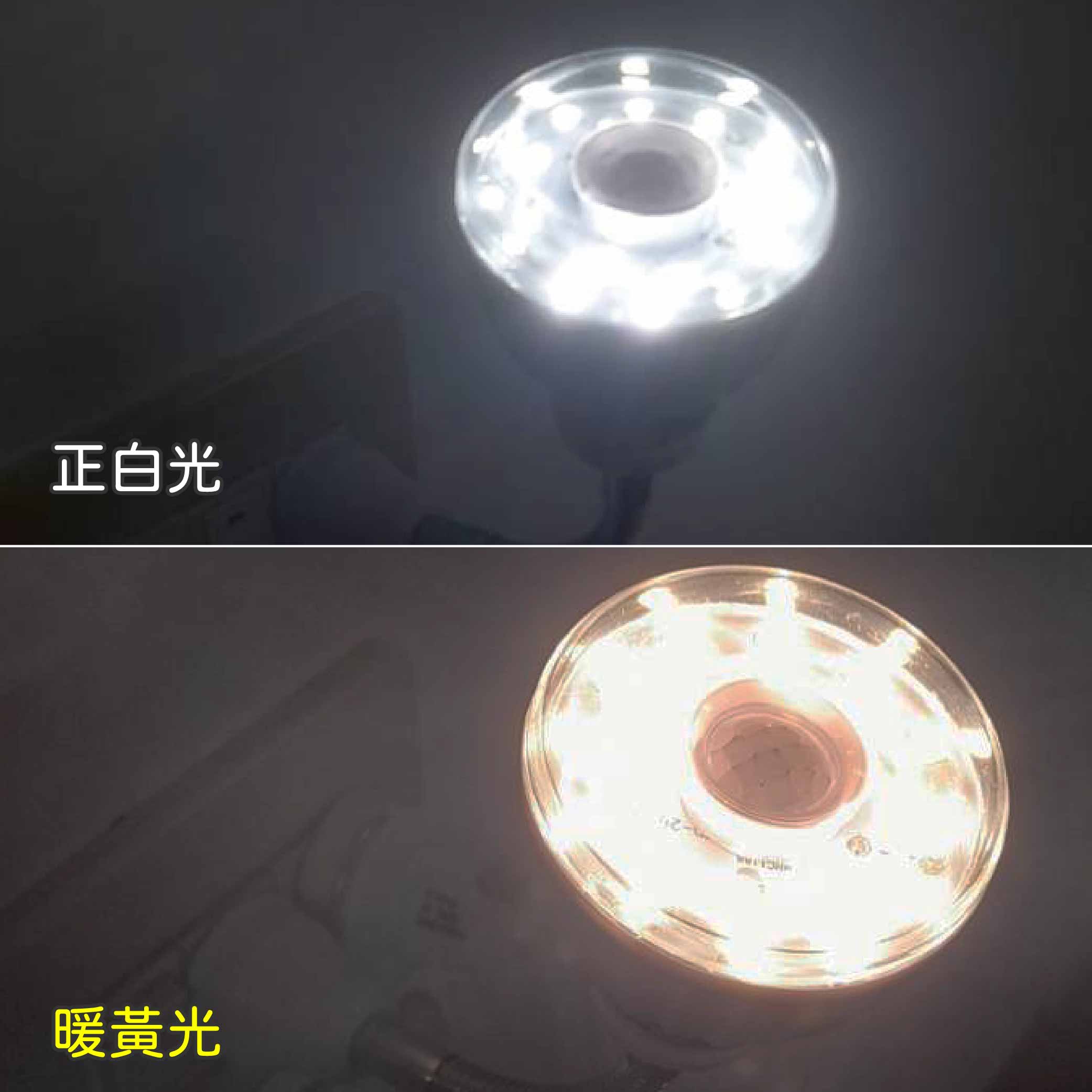 鉅玉經典｜LED人體感應燈 110V(黃光) HK-P423Y, , large