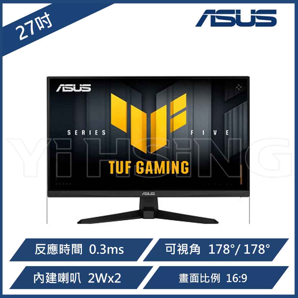 【ASUS 華碩】VG27AQE5A TUF 電競螢幕 27吋 IPS 2K HDR10 低藍光不閃屏/內建喇叭/顯示器, , large