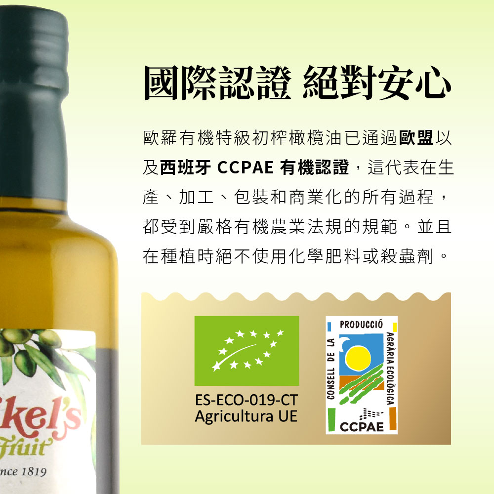 【囍瑞】歐羅有機特級初榨冷壓橄欖油伴手禮盒(500ml x 2入禮盒裝) x 2入組, , large