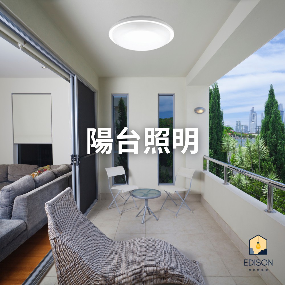 EVERLIGHT Starry Sky LED 10W Warm Light Waterproof Ceiling Light for Bathrooms and Balconies (IP65), , large