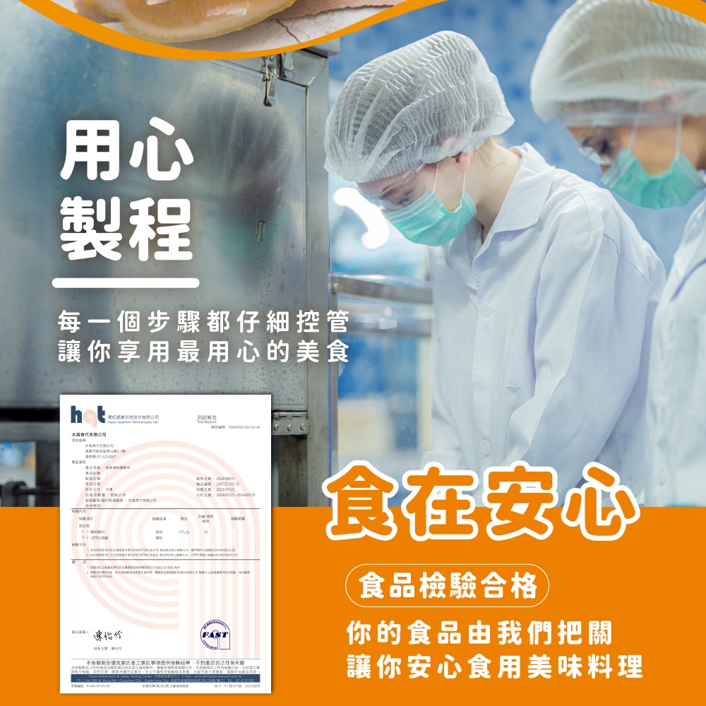 【杰森食代】舒肥嫩雞腿(220g/包)｜多口味任選｜豪滿足多汁到無法擋舒肥雞腿, , large