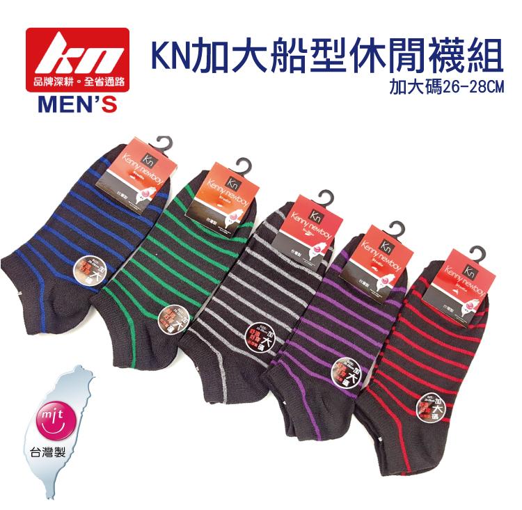 【KN】台灣MIT加大船形襪KN-3005 (26-28cm), , large