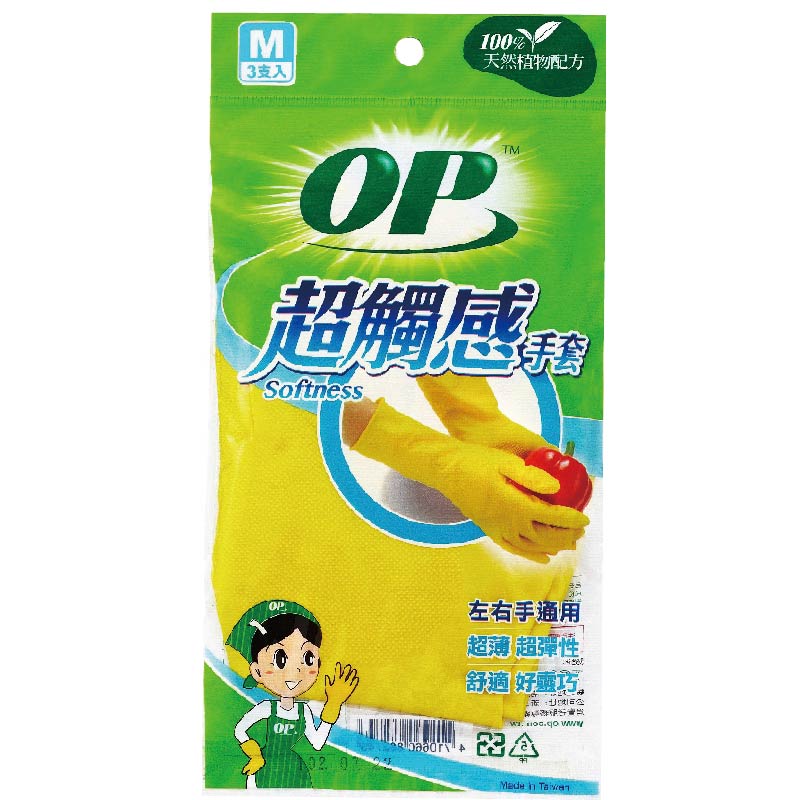 OP Gloves M, , large