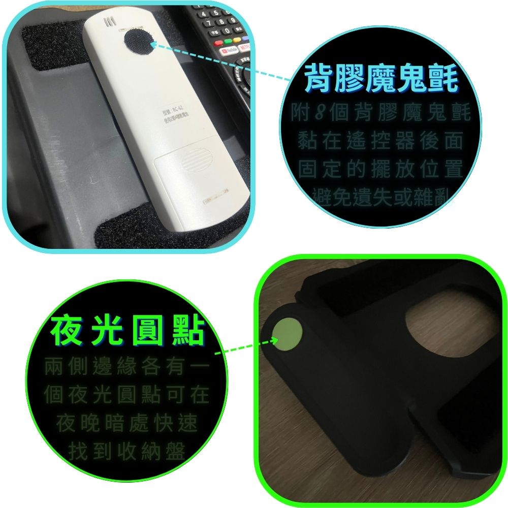 GS MALL 台灣製造 遙控器收納盤 固定物品 收納架 收納盒 客廳收納 室內收納 桌上收納 遙控器收納 桌上收納, , large