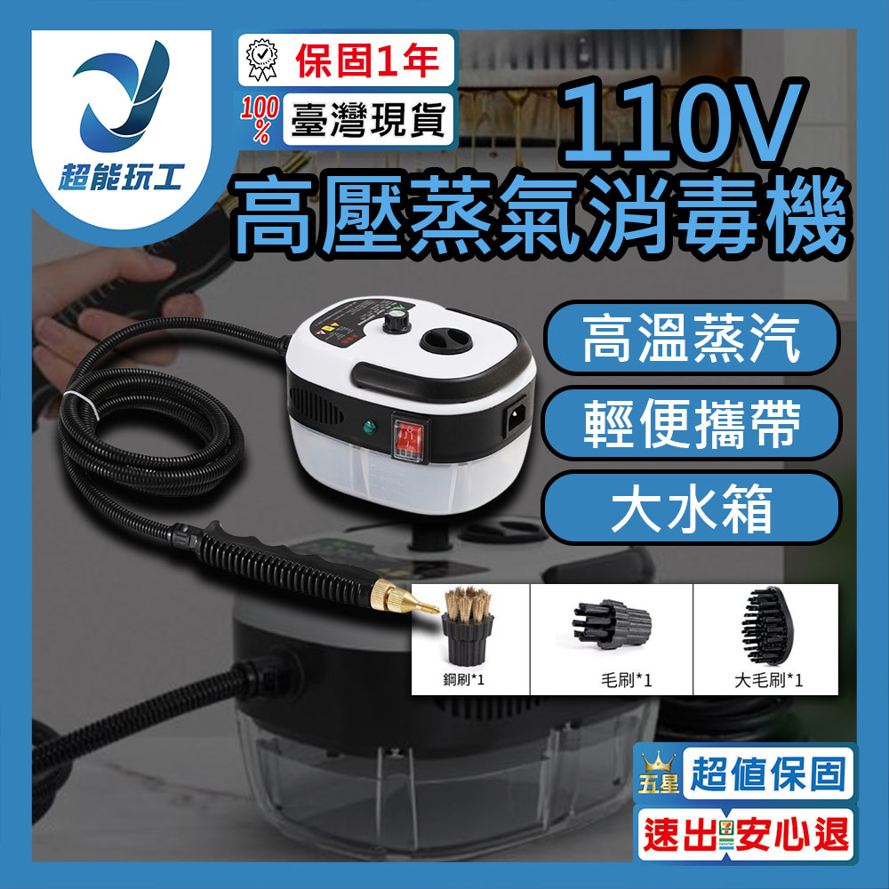 110V High-Pressure Steam Sterilizer, , large