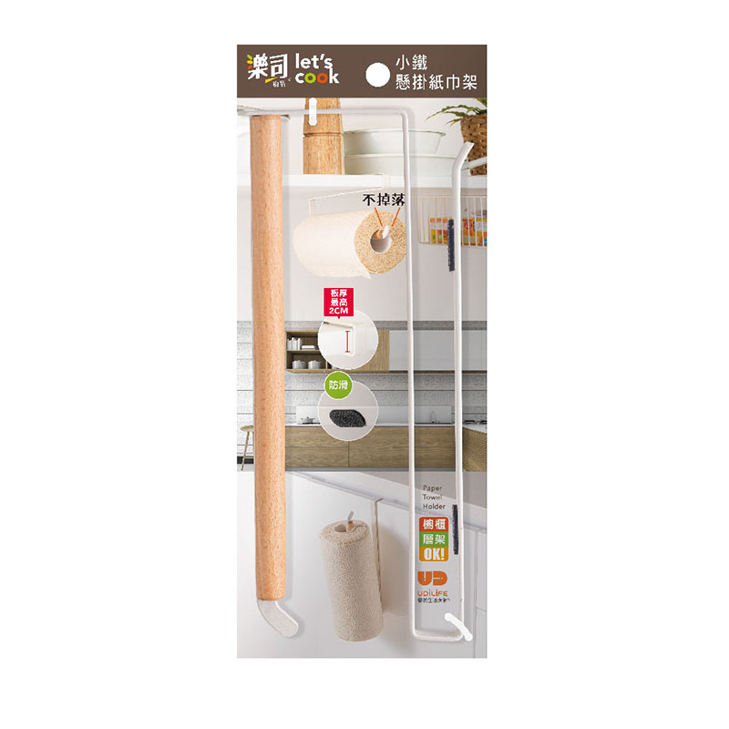 Paper Towel Holder, , large