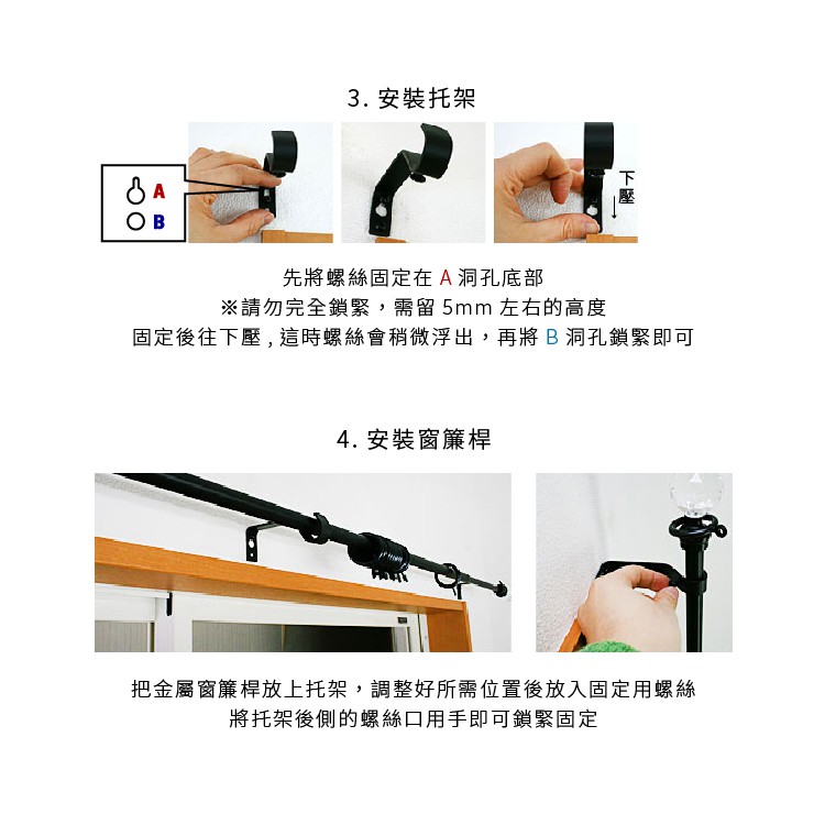 Classic Curtain Rod &ndash; End Cap Finials | Telescopic Single Metal Rod | 70&ndash;120cm-Black Mahogany, , large