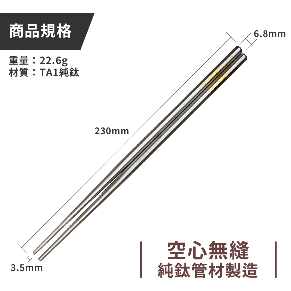 【純鈦霧面八方筷 5入】鈦筷 環保筷 筷子 餐具 鈦餐具 環保餐具 露營 , , large