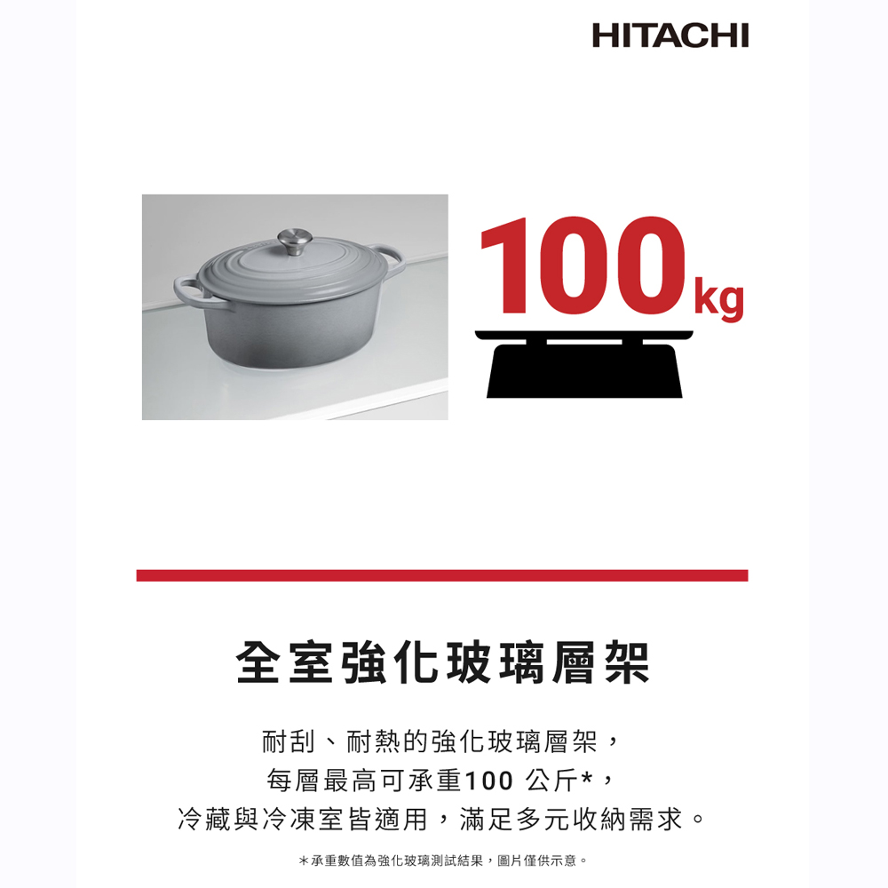 HITACHI 日立 376公升變頻兩門冰箱-典雅白 HRTN6408SPWHTW, , large