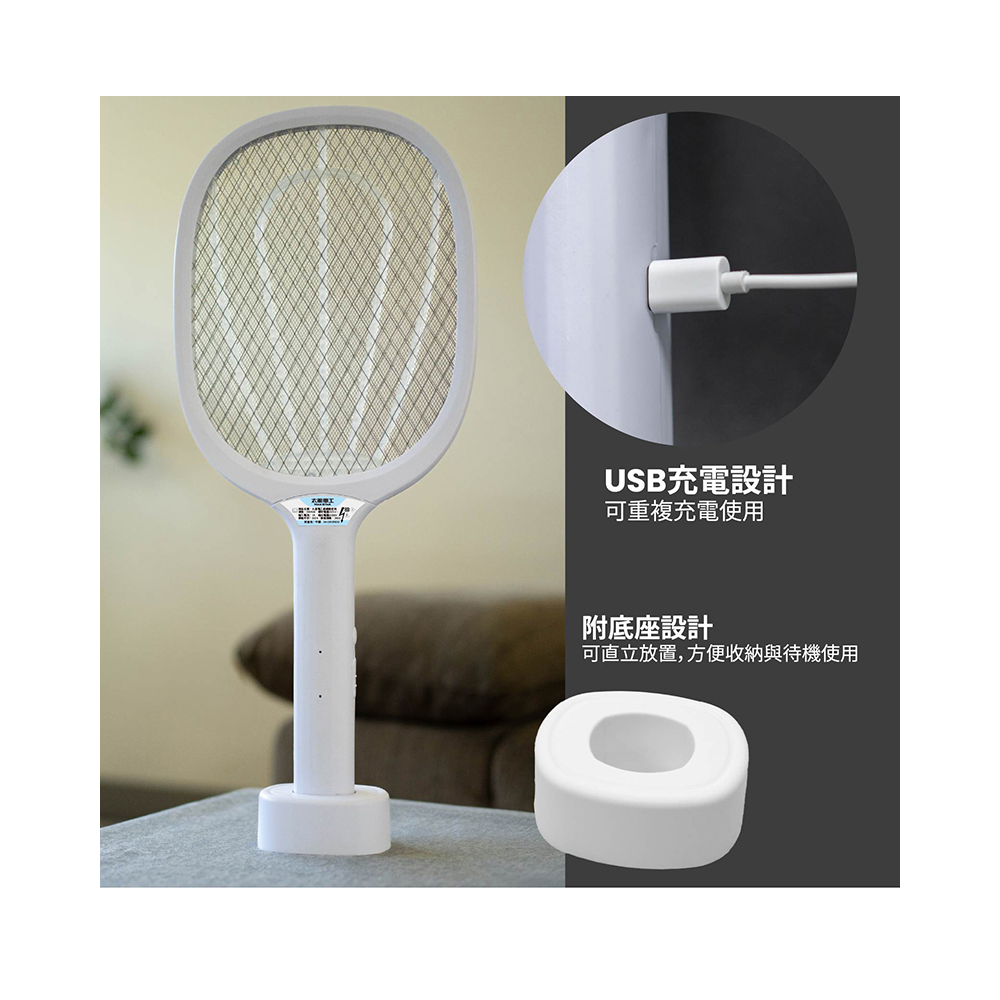 【太星電工】多入組-打耳蚊 A1-A4 多功能捕蚊拍｜電池式/充電式｜高壓電擊｜三層防護網｜電蚊拍｜居家防蚊必備, , large
