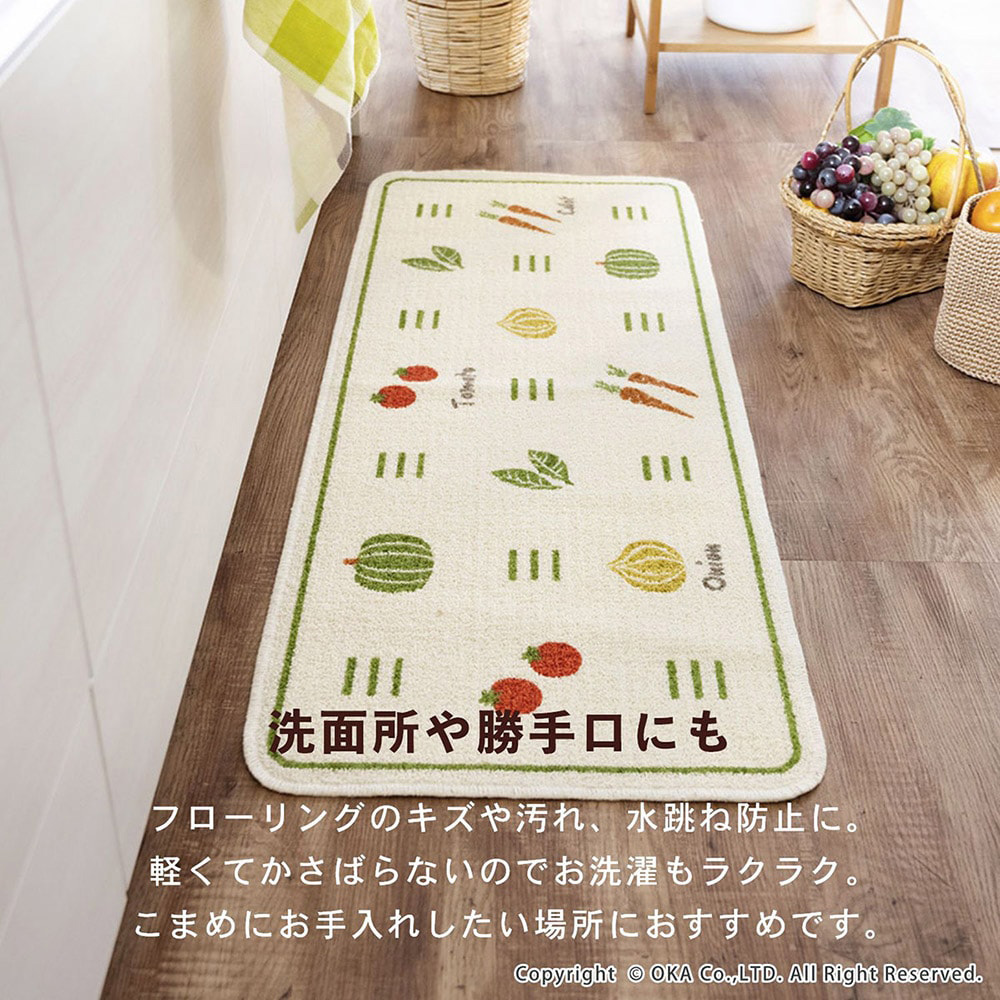 [Japan Oka] Made in Japan Recycled Printed Kitchen Mat 45&times;120cm (Wild Vegetables & Fruits Journal Style / Machine Washable / 4mm Thick), , large
