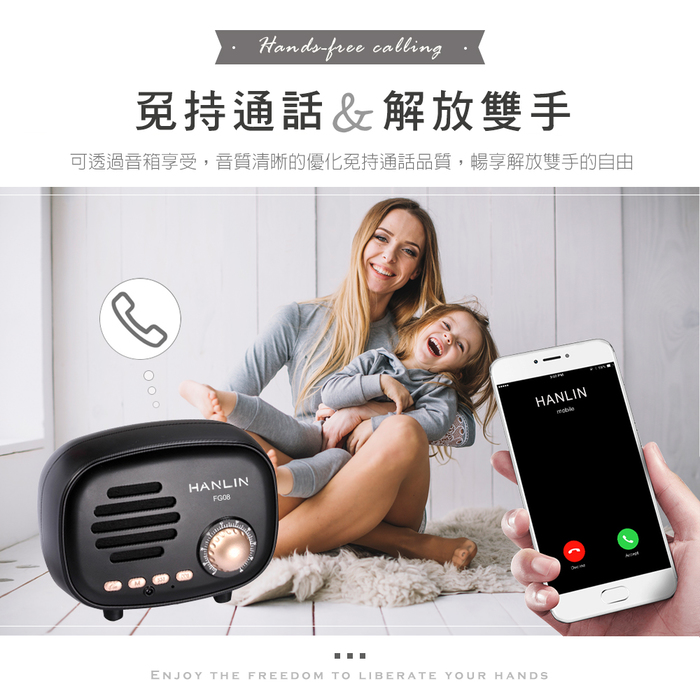 [HANLIN]-FG08 震撼美聲藍牙復古小音箱-黑色, 黑色, large
