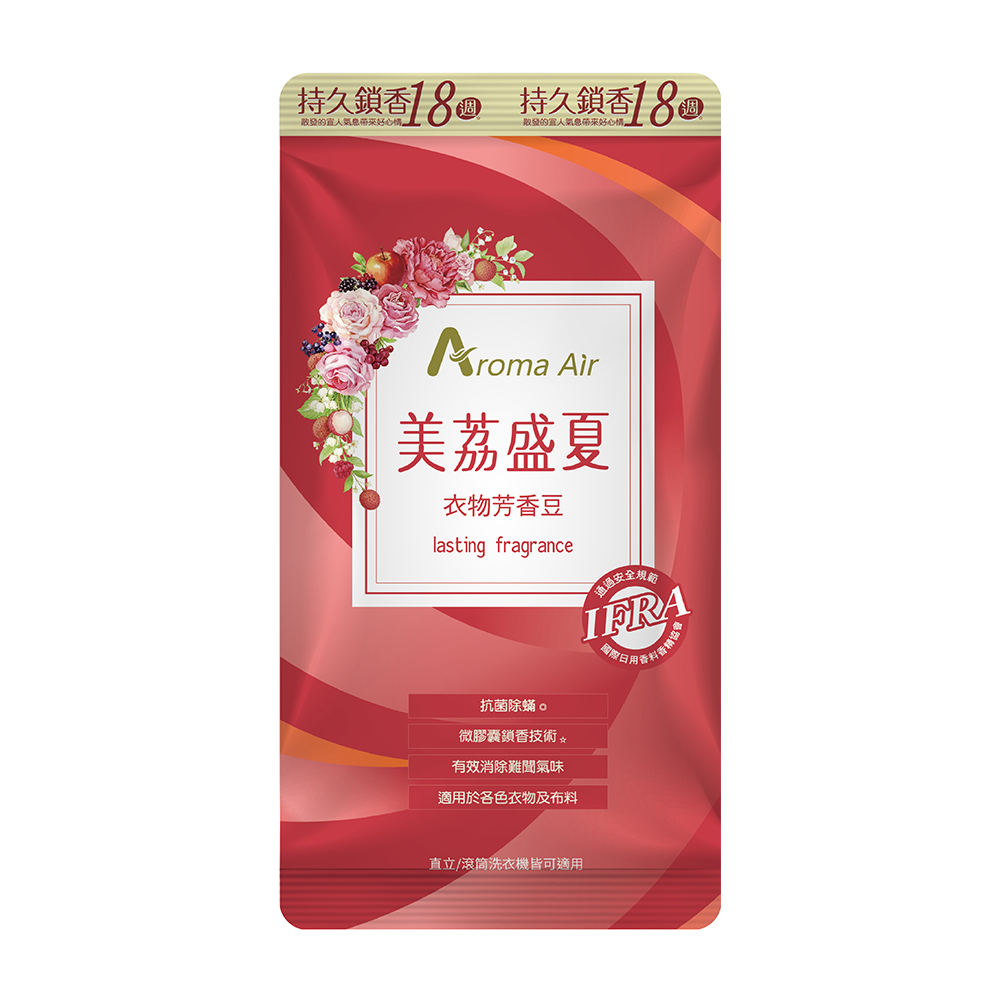 【皂福】芳香豆6入/箱+送芳香豆體驗包6入, , large