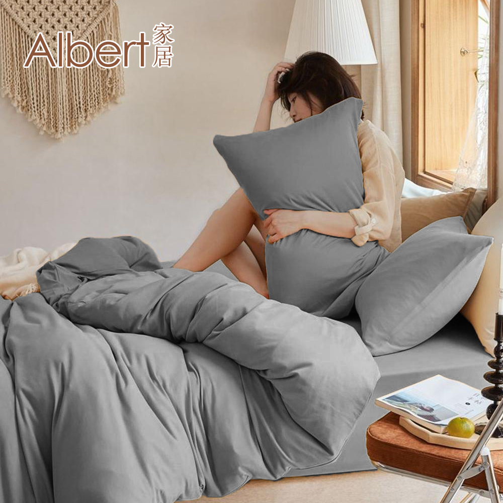 【Albert家居】素色親膚舒柔棉 鋪棉兩用被套-(多色任選/6x7尺/台灣製造), , large