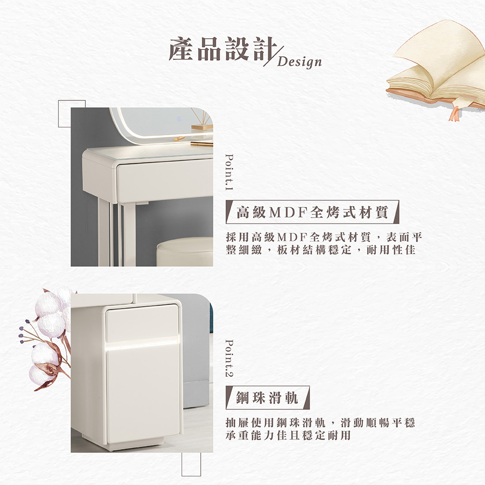 【Hampton 漢汀堡】詩多2.7尺伸縮化妝台-含椅, , large