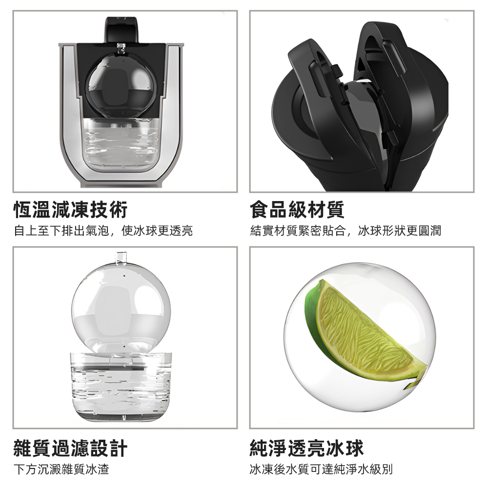 【上手家居】大冰球模具 白色(製冰球/冰球/圓形製冰盒/大冰球模具/製冰模具), , large